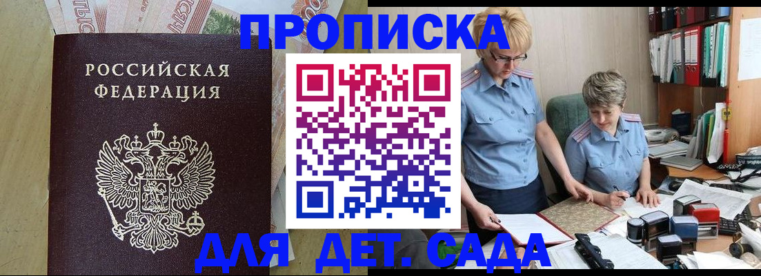 миграционный учет в Вологодской области